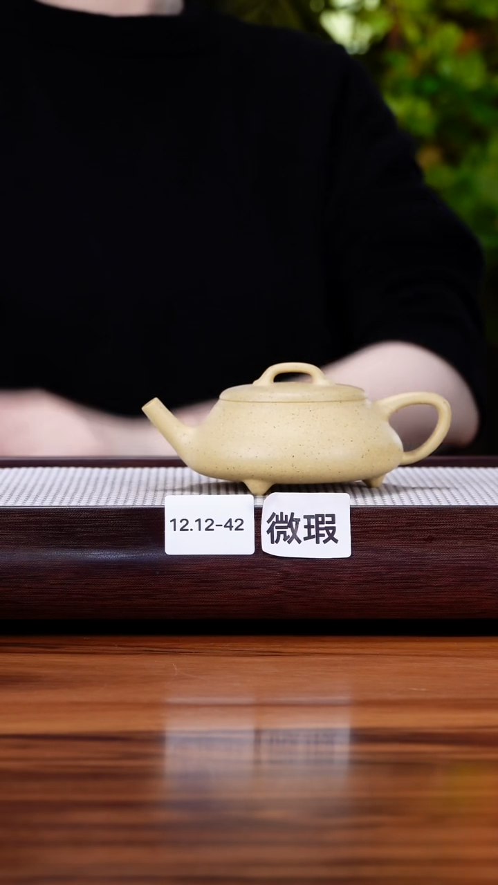 茶壶紫砂潘*12.12-42 95全本绿 逸瓢微瑕200