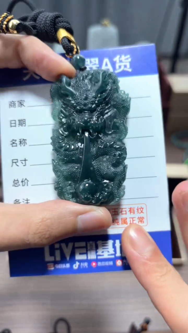 翡翠未镶嵌颈饰翡翠 未镶嵌 颈饰