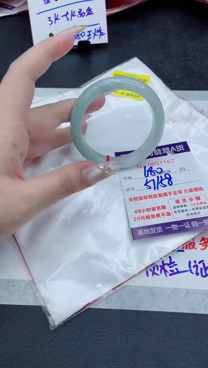 翡翠未镶嵌手镯111111111111111