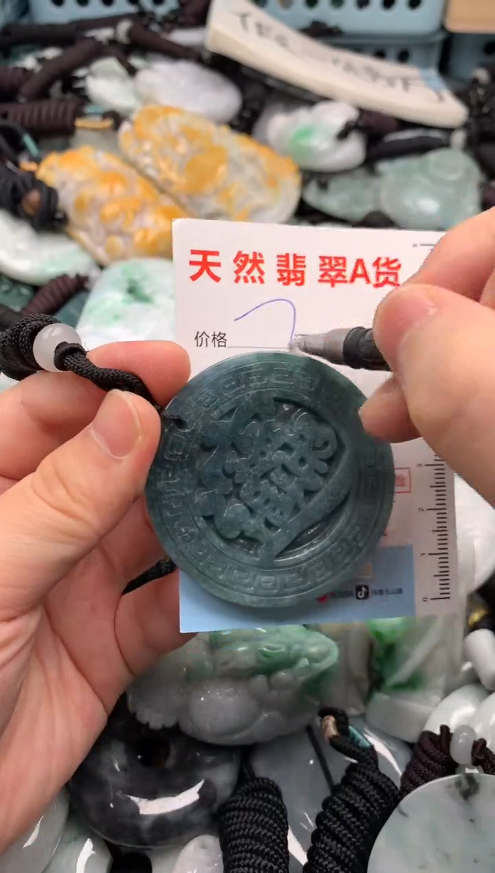 翡翠未镶嵌吊坠(不含链)1