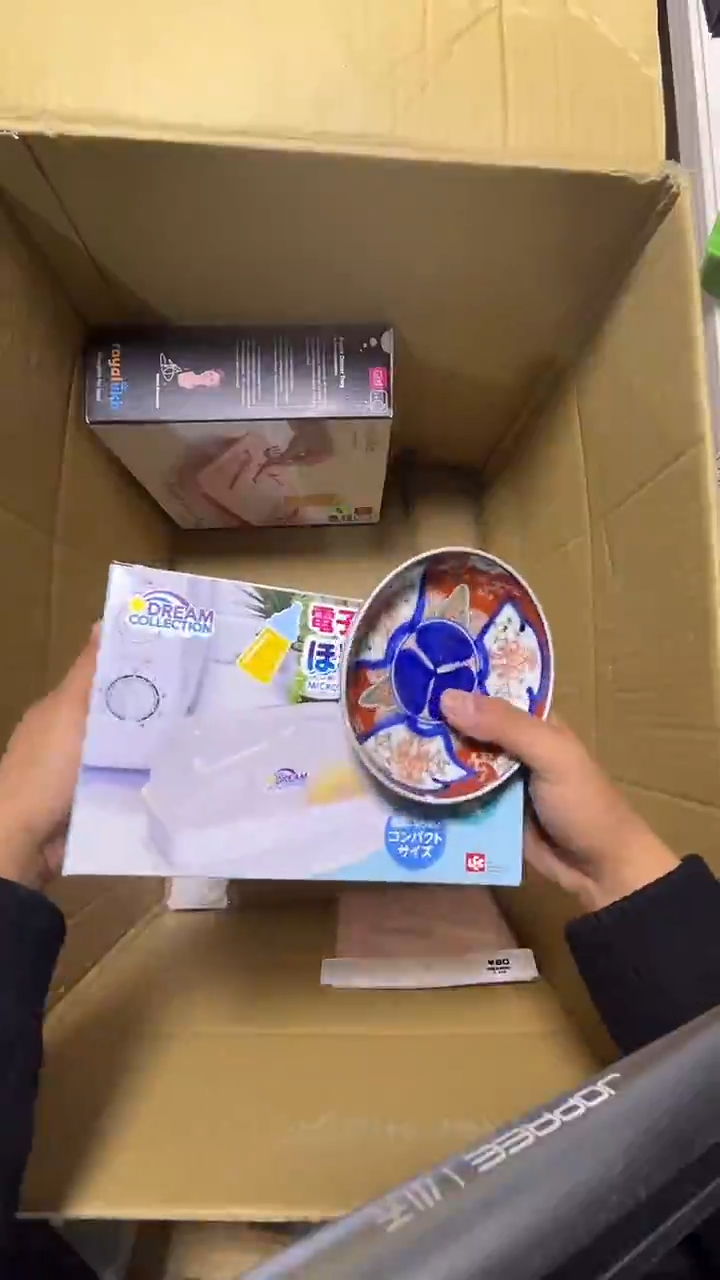 01自****森二手商品不退不换