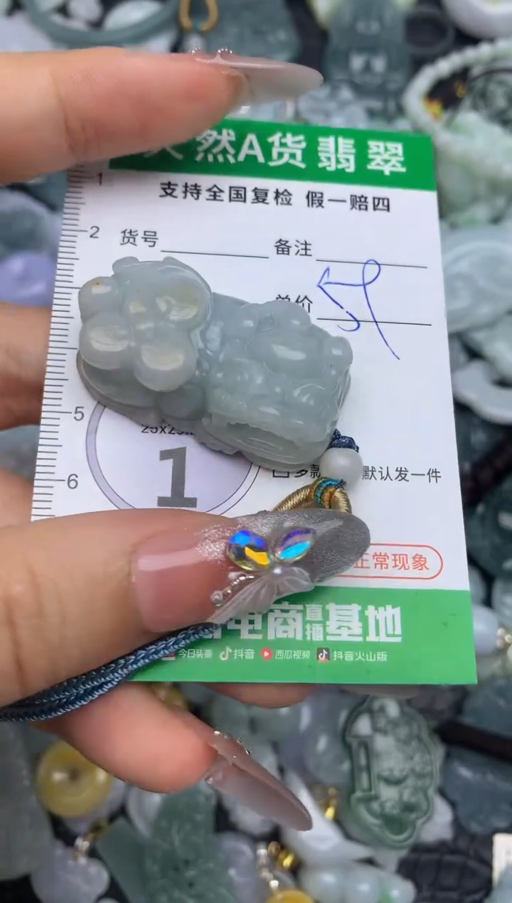 翡翠未镶嵌颈饰天然缅甸A货翡翠吊坠