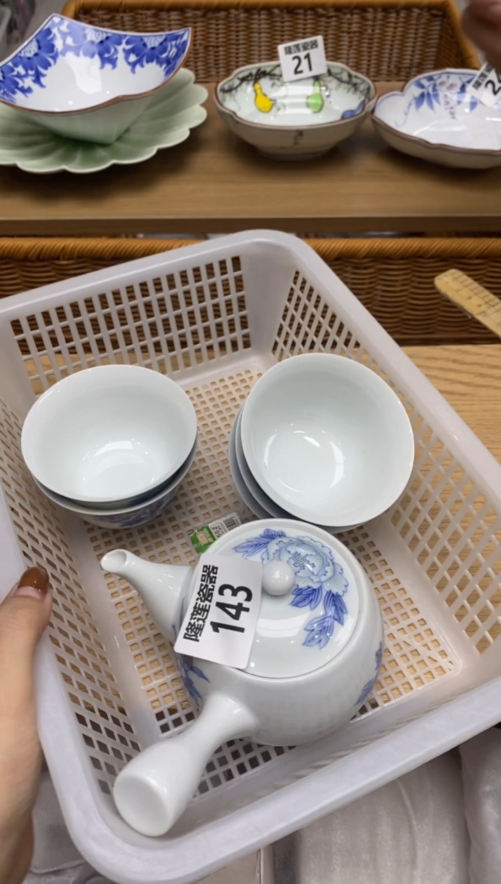 瓷片怡**I隆莲全球选好物精选