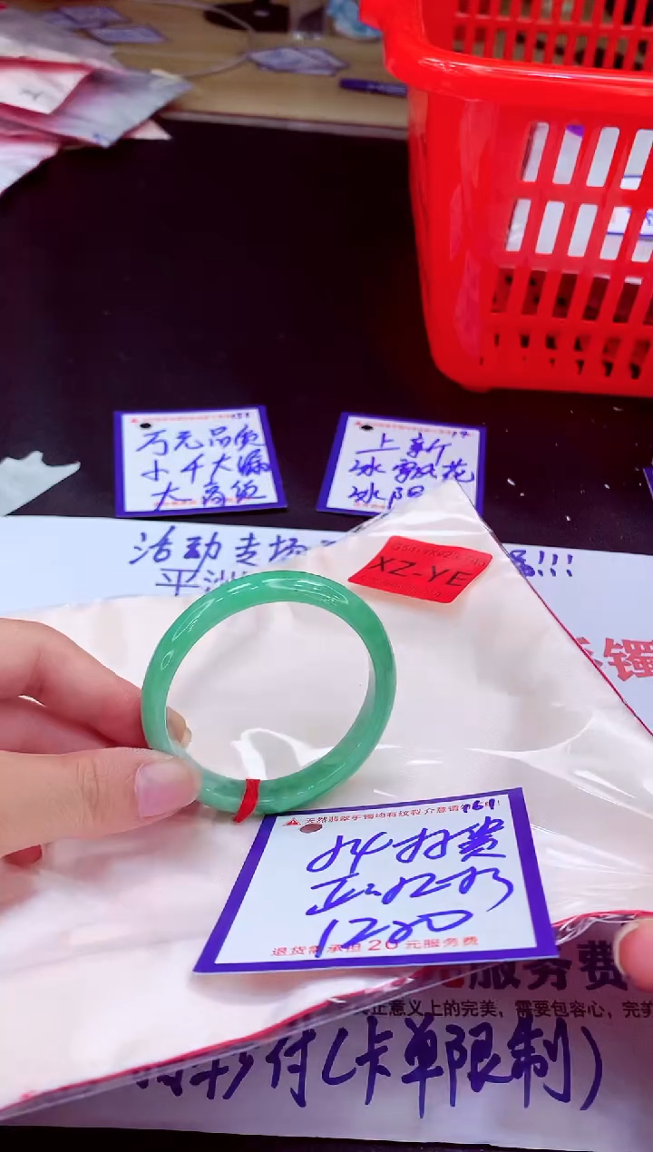 未镶嵌手镯翡翠11111111