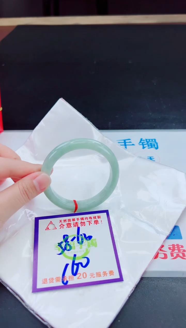 未镶嵌手镯翡翠天然缅甸翡翠A货！A货！A货！A货！A货！