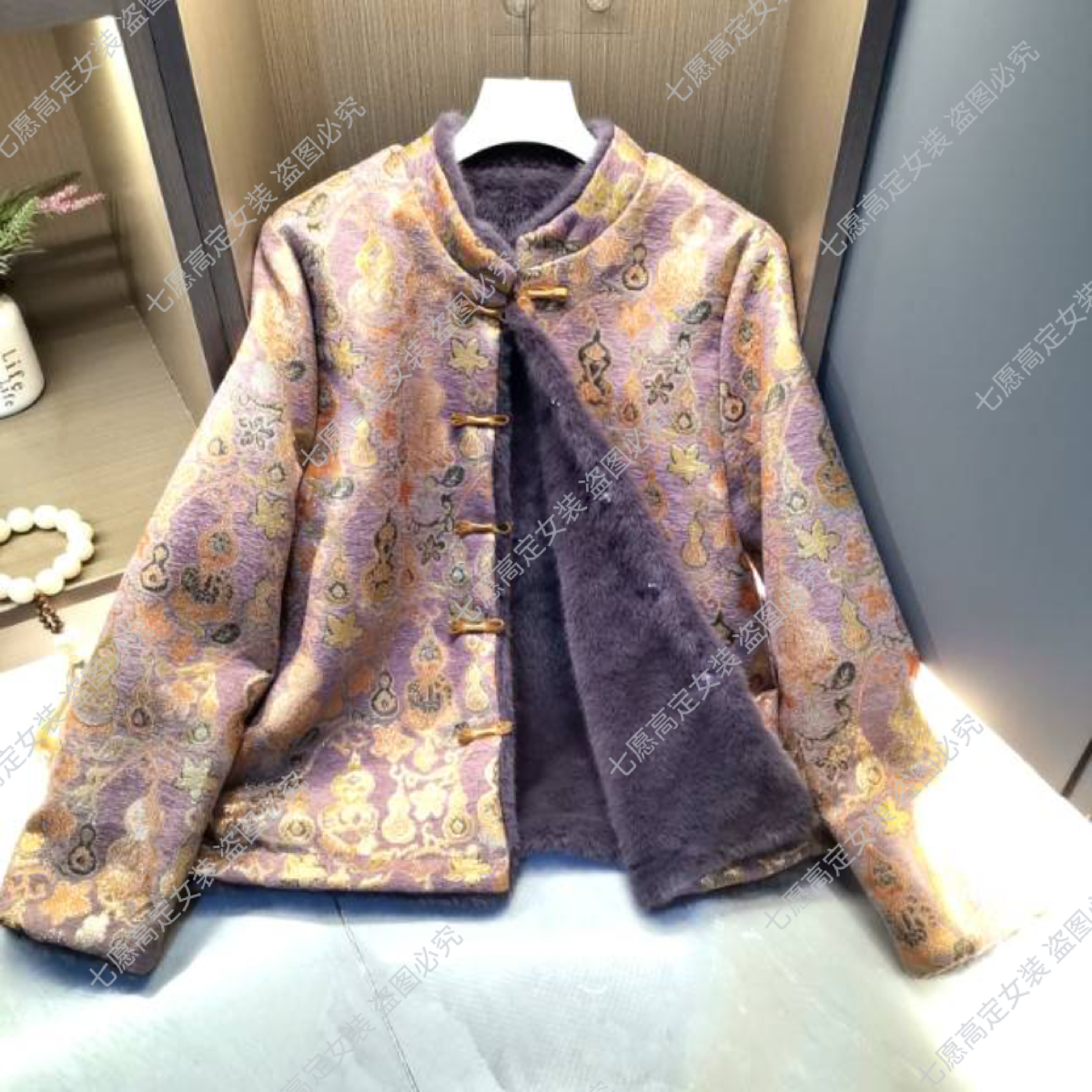 【紫葫芦】冬季双面穿加厚毛毛中式复古洋气百搭保暖上衣外套1001