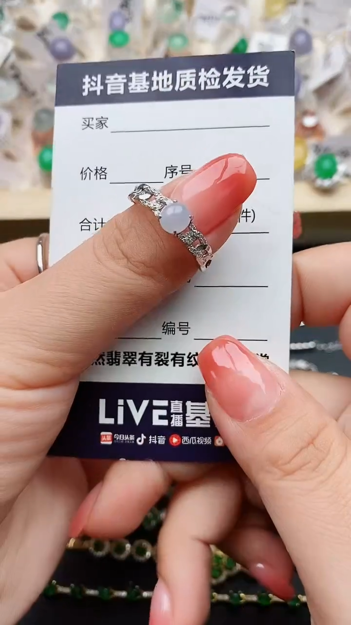【闪购商品】翡翠戒指银S925镶嵌........
