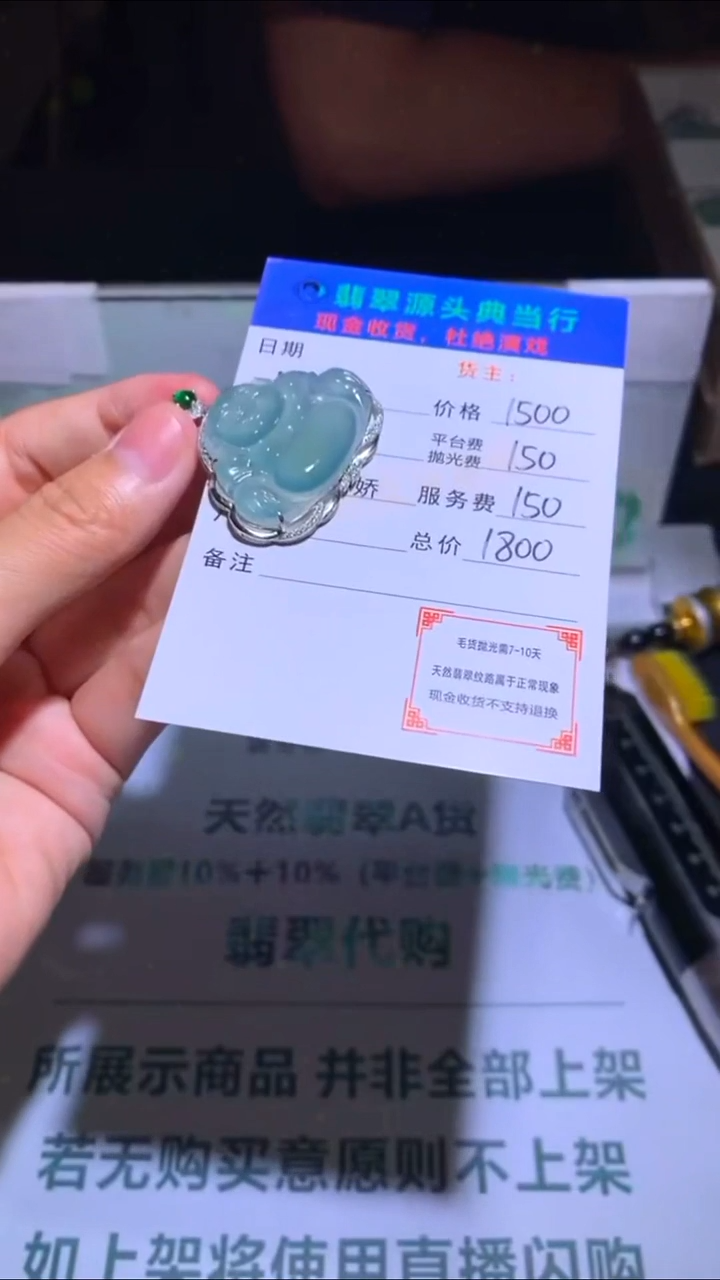 颈饰银S925镶嵌翡翠把****餐-净货-多样性发货-