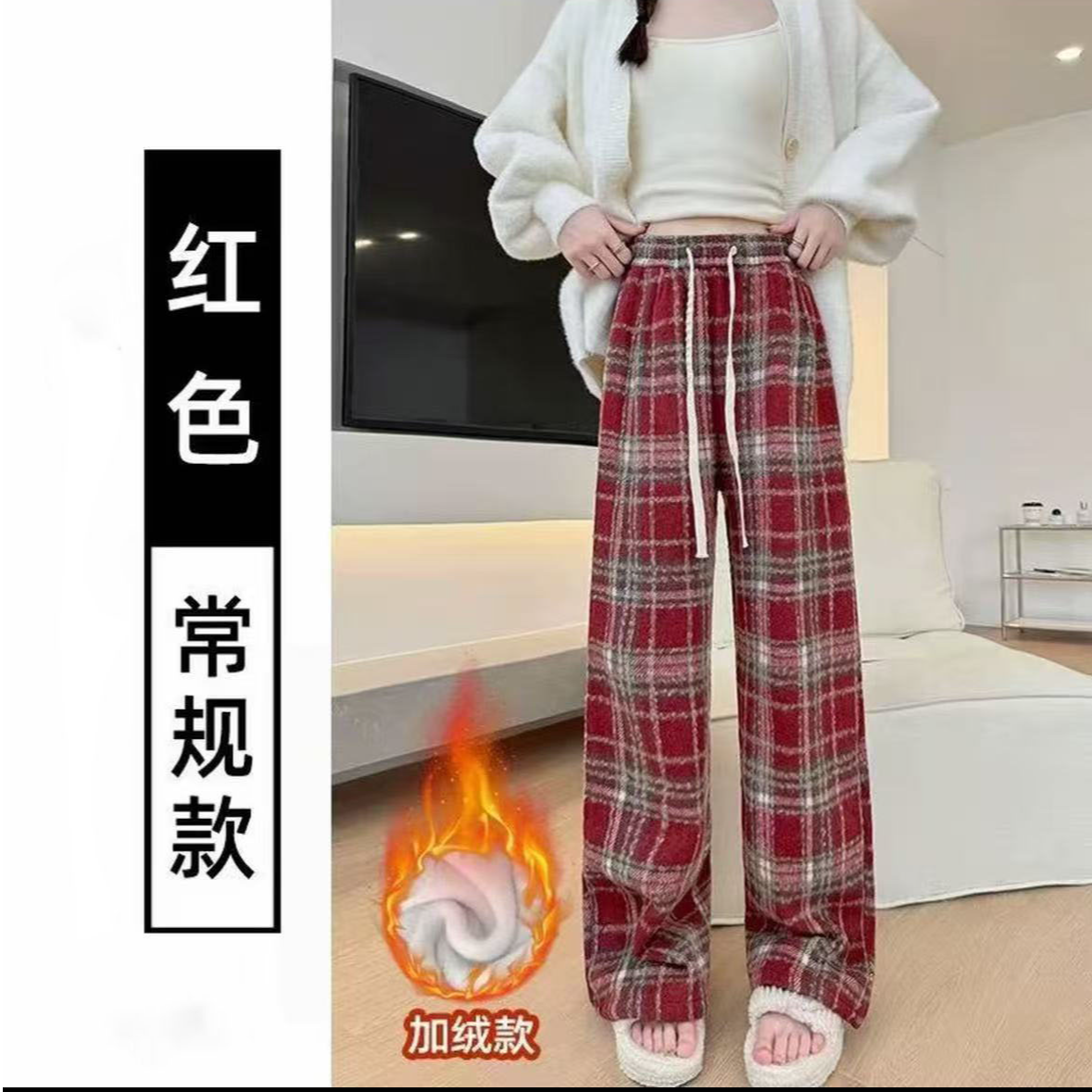【兔哥女装】9906（裤长100左右）冬季新款加绒毛呢慵懒休闲阔腿裤