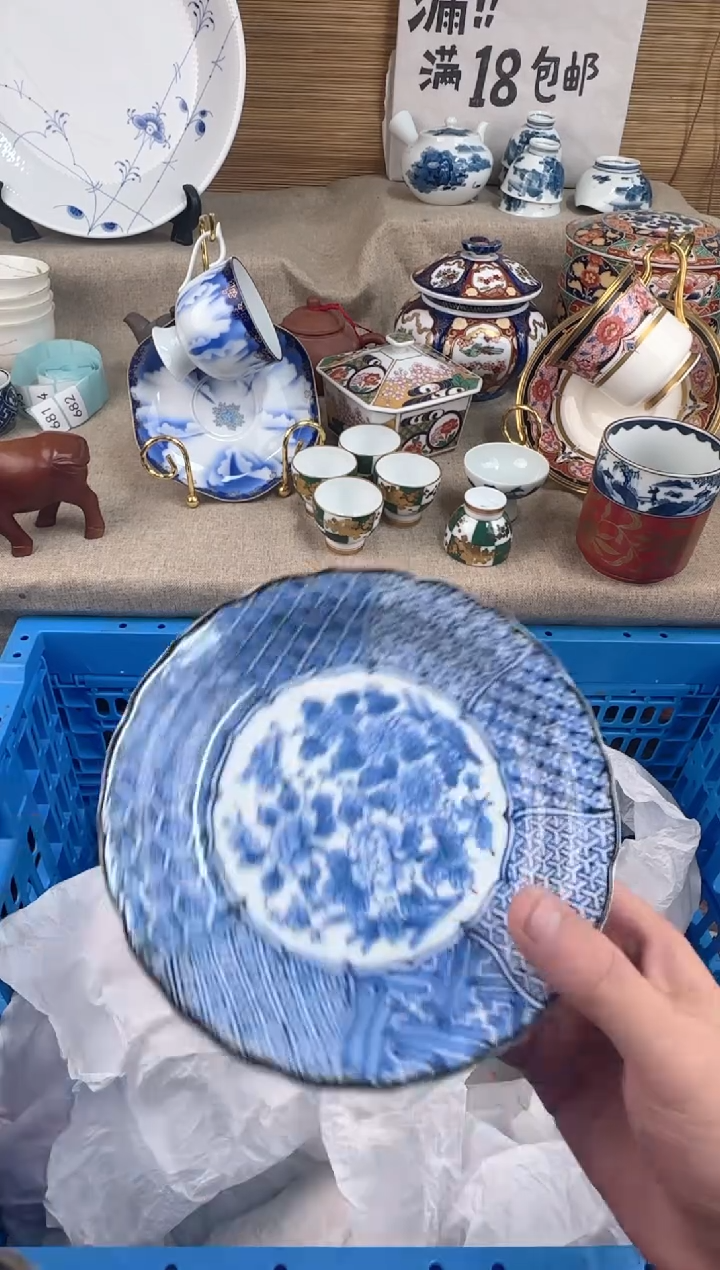 瓷片遇*陶瓷陶瓷陶瓷