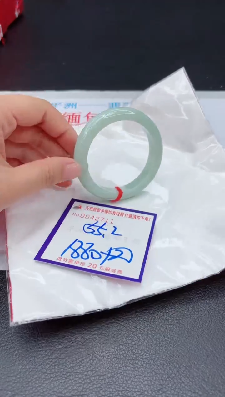 【闪购商品】翡翠手镯未镶嵌111111111