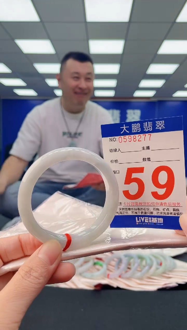 未镶嵌手镯翡翠AAAAAAAAAA