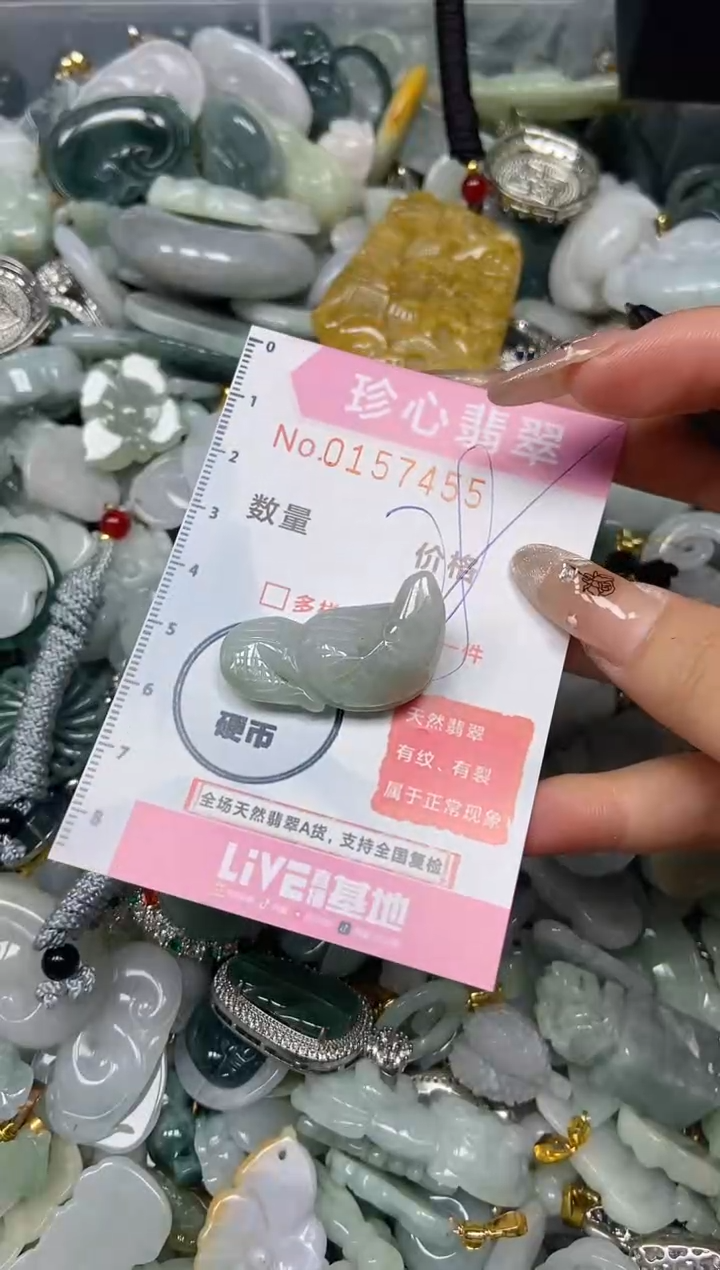 【闪购商品】翡翠颈饰未镶嵌闪购0157455