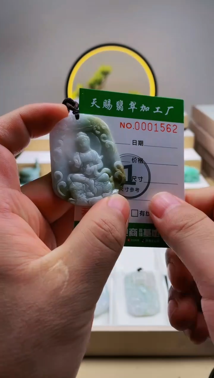 翡翠未镶嵌颈饰柒哥珠宝闪购商品20250526