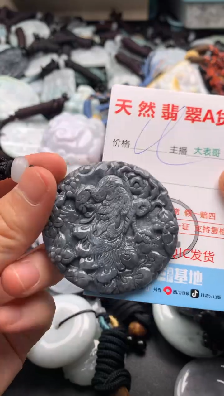 【闪购商品】翡翠吊坠(不含链)未镶嵌1