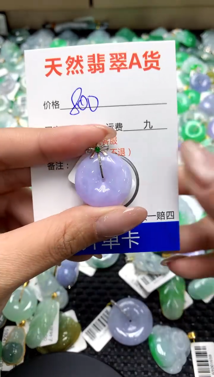 【闪购商品】翡翠颈饰18K金镶嵌1111111111