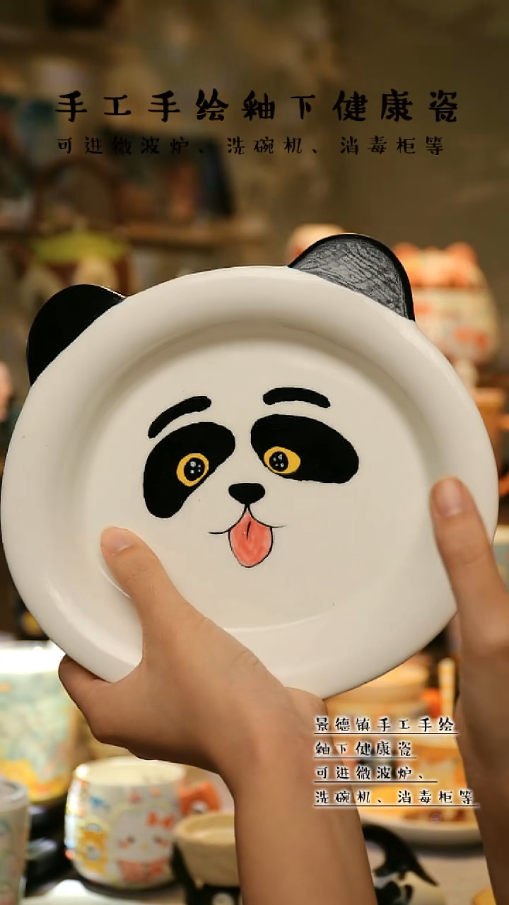 【闪购商品】杯陶瓷景德镇高温釉下彩&A648