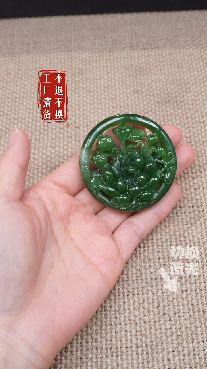 【闪购商品】和田玉未镶嵌挂件130工厂清货 不退不换 棉纹/