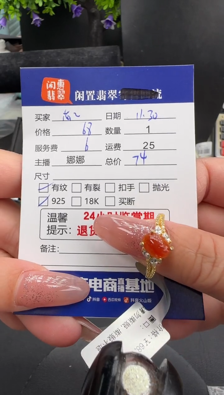 银S925镶嵌戒指翡翠芯*儿翡翠戒指