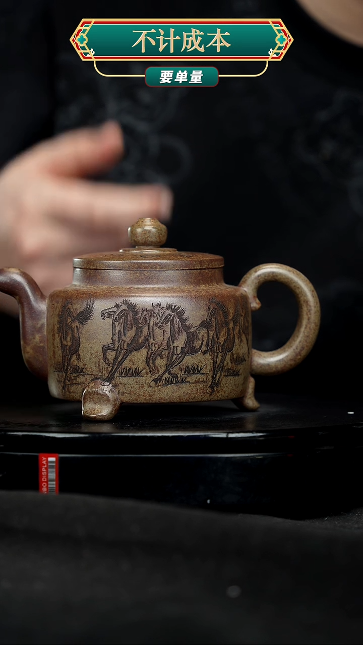 【闪购商品】宜兴原矿高端紫砂