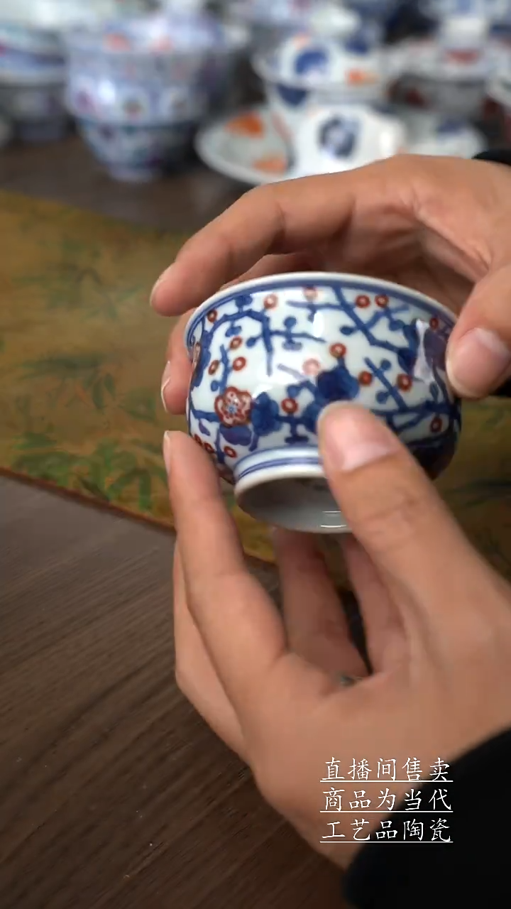 瓷片景德镇手工陶瓷茶具