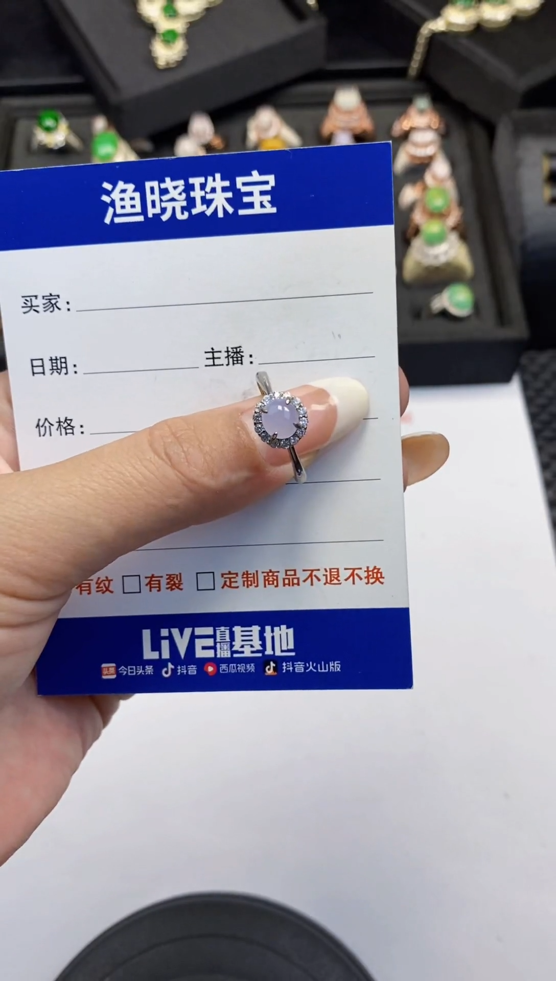 银S925镶嵌戒指翡翠1