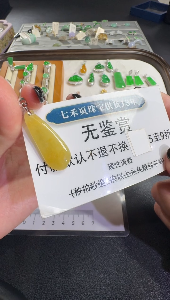 吊坠(不含链)18K金镶嵌翡翠买断无鉴赏不退换