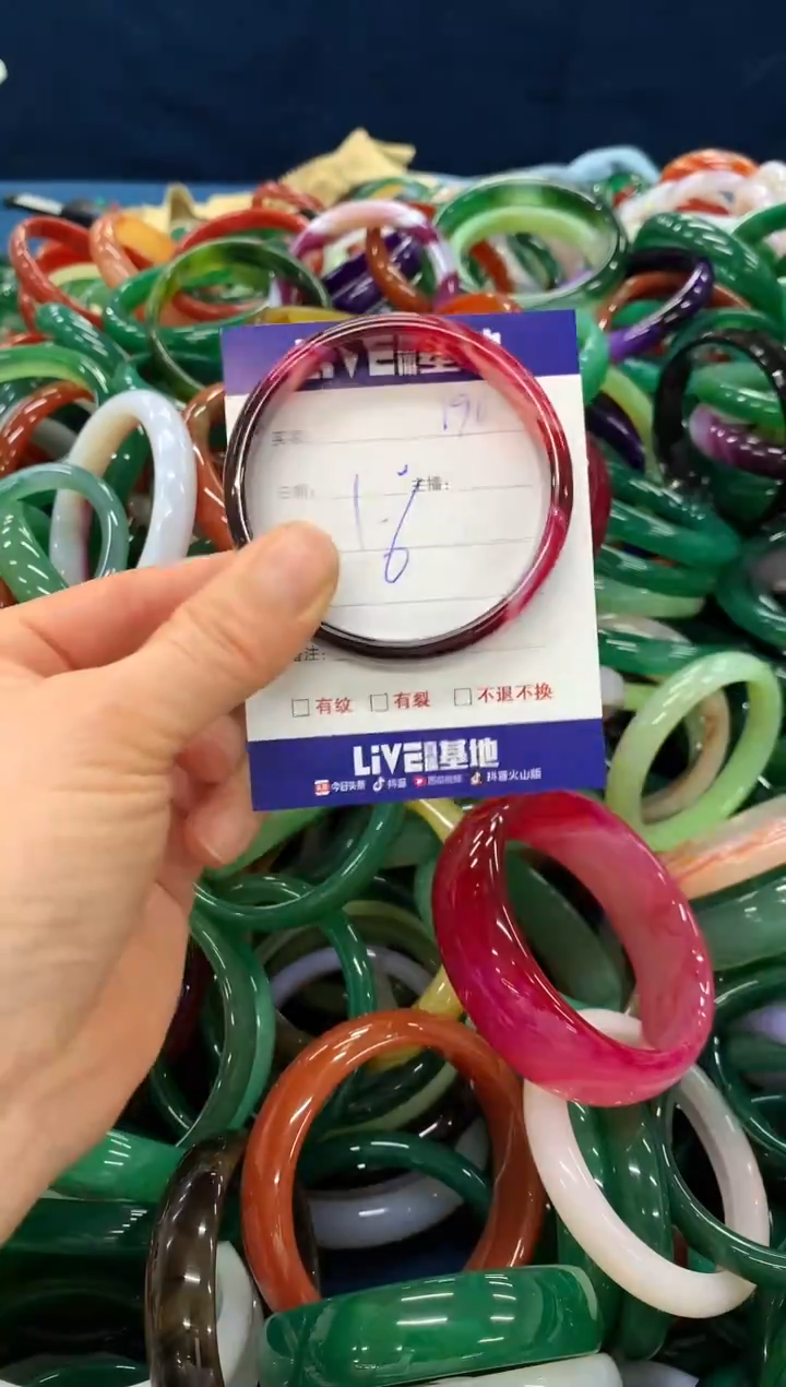 手镯玛瑙/玉髓未镶嵌190