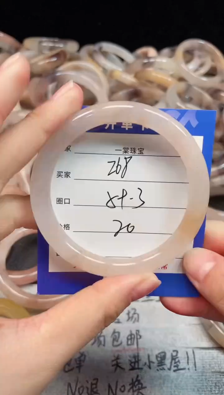 未镶嵌手镯石英质玉268