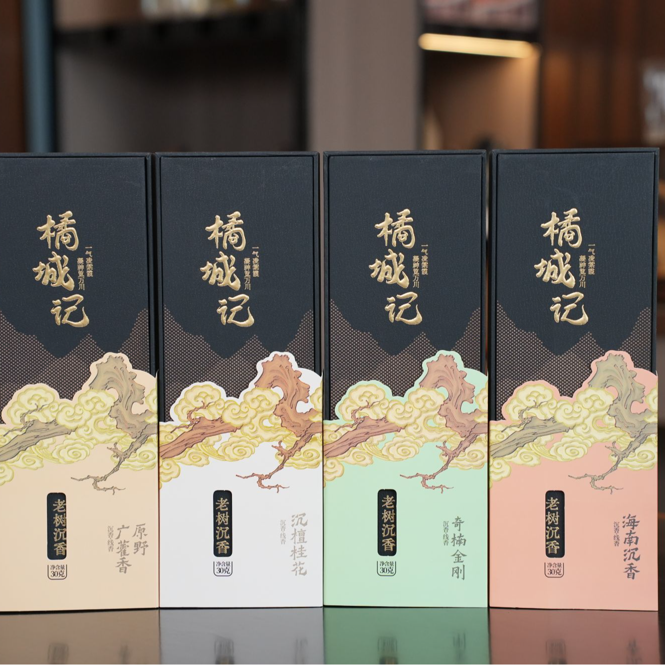 【沉香线香】中式国香熏香家用室内天然正宗高级香薰送香插