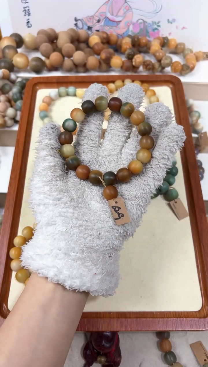 【闪购商品】菩提根/象牙果吊坠6209卡13