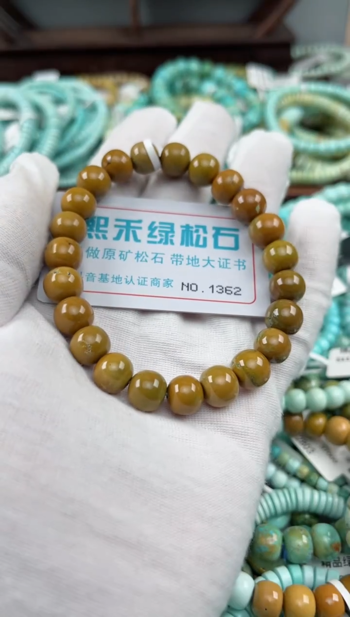 未镶嵌绿松石松石1362