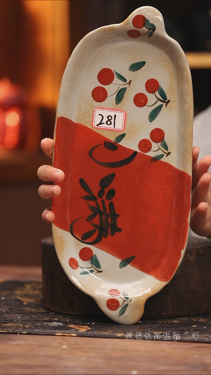 玻璃景德镇高温釉下手绘陶瓷@L281@