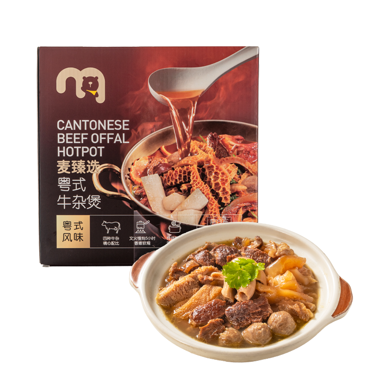 麦臻选粤式牛杂煲 750g