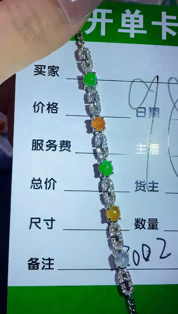 银S925镶嵌戒指翡翠8002