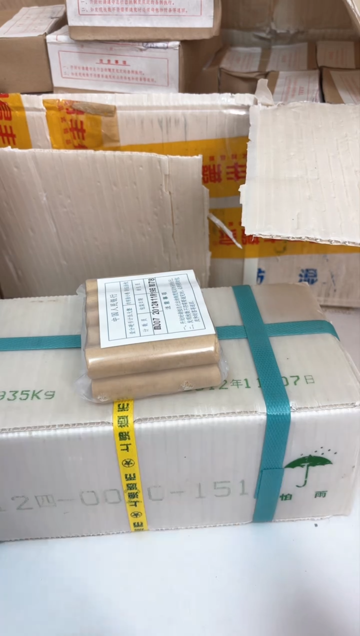 【闪购商品】整包 原光原包原厂封装 121