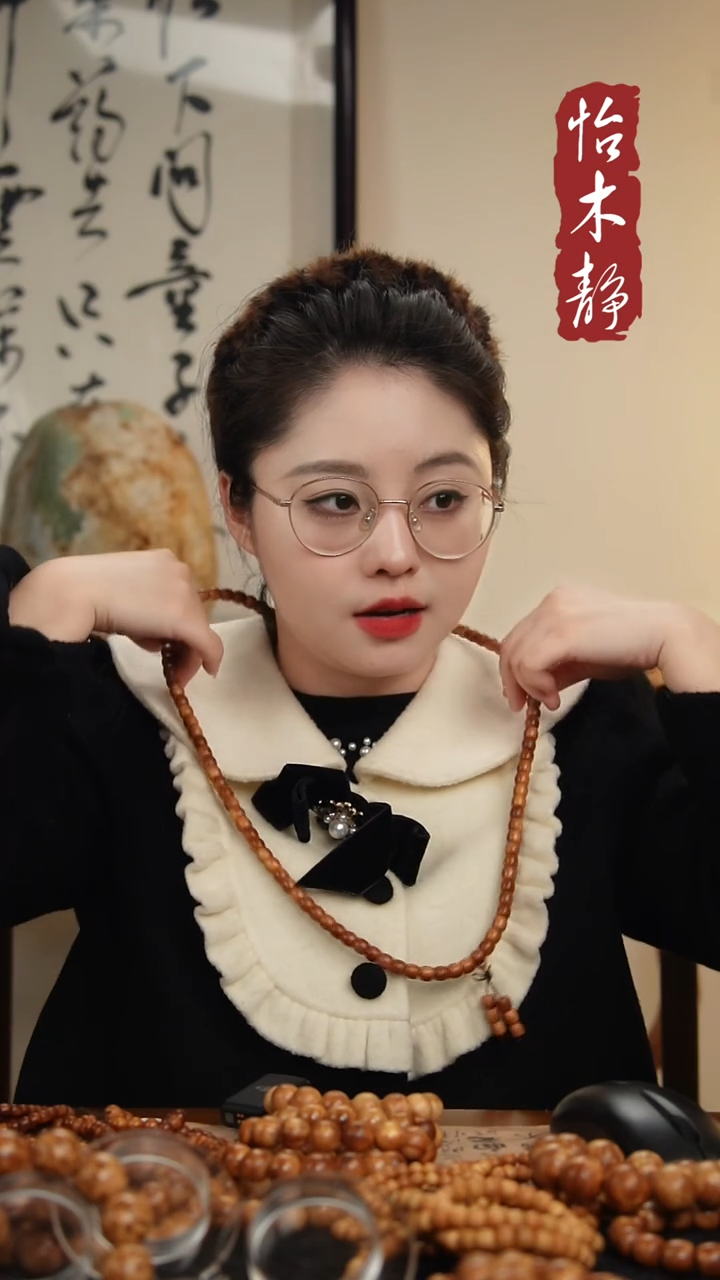 【闪购商品】柏木（崖柏）手串/手链太行0809