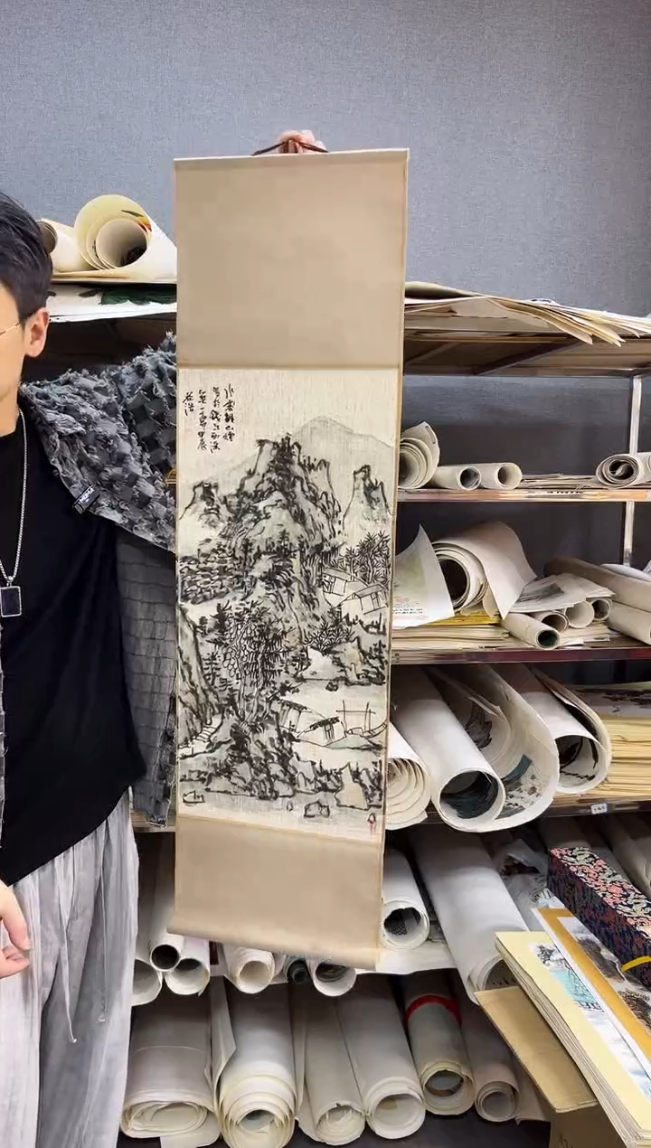 书法爱**云117号王益浩老师