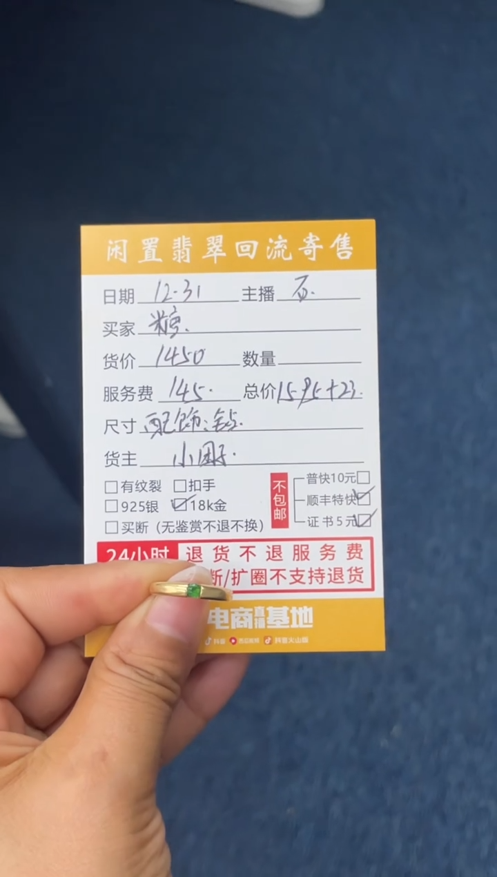 18K金镶嵌戒指/指环钻石糖*兜111