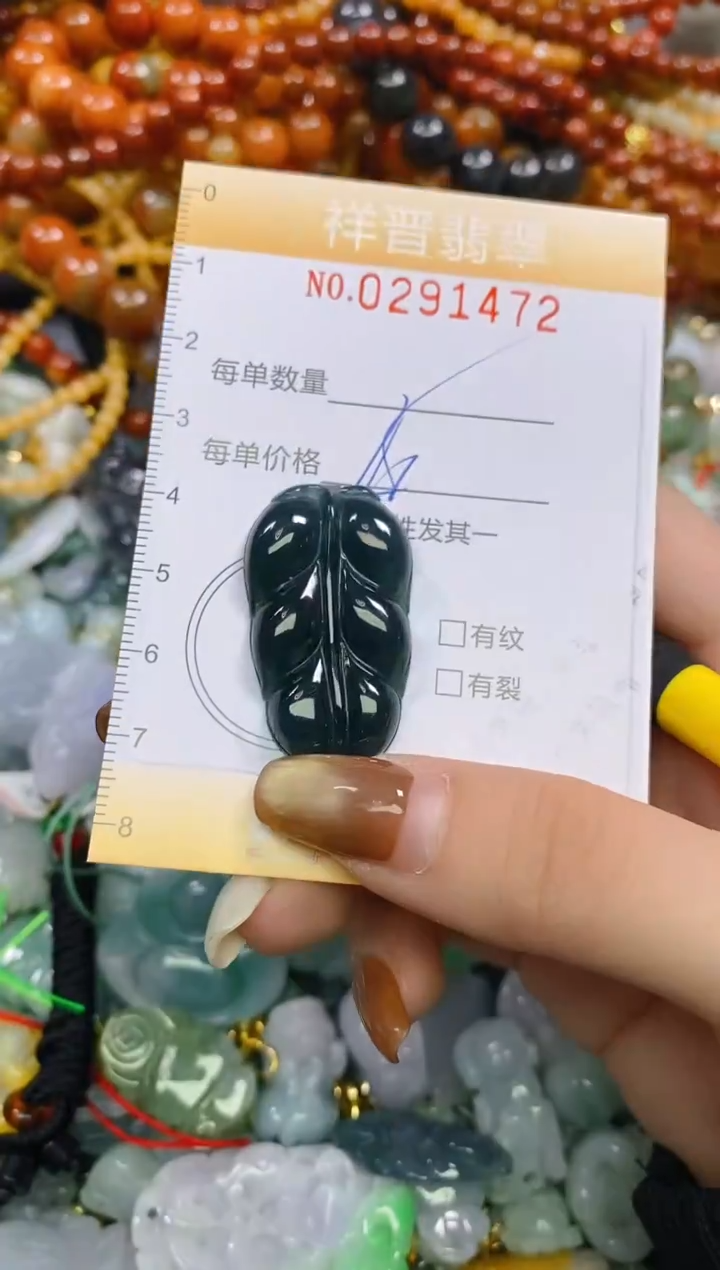 颈饰未镶嵌翡翠闪购0291472