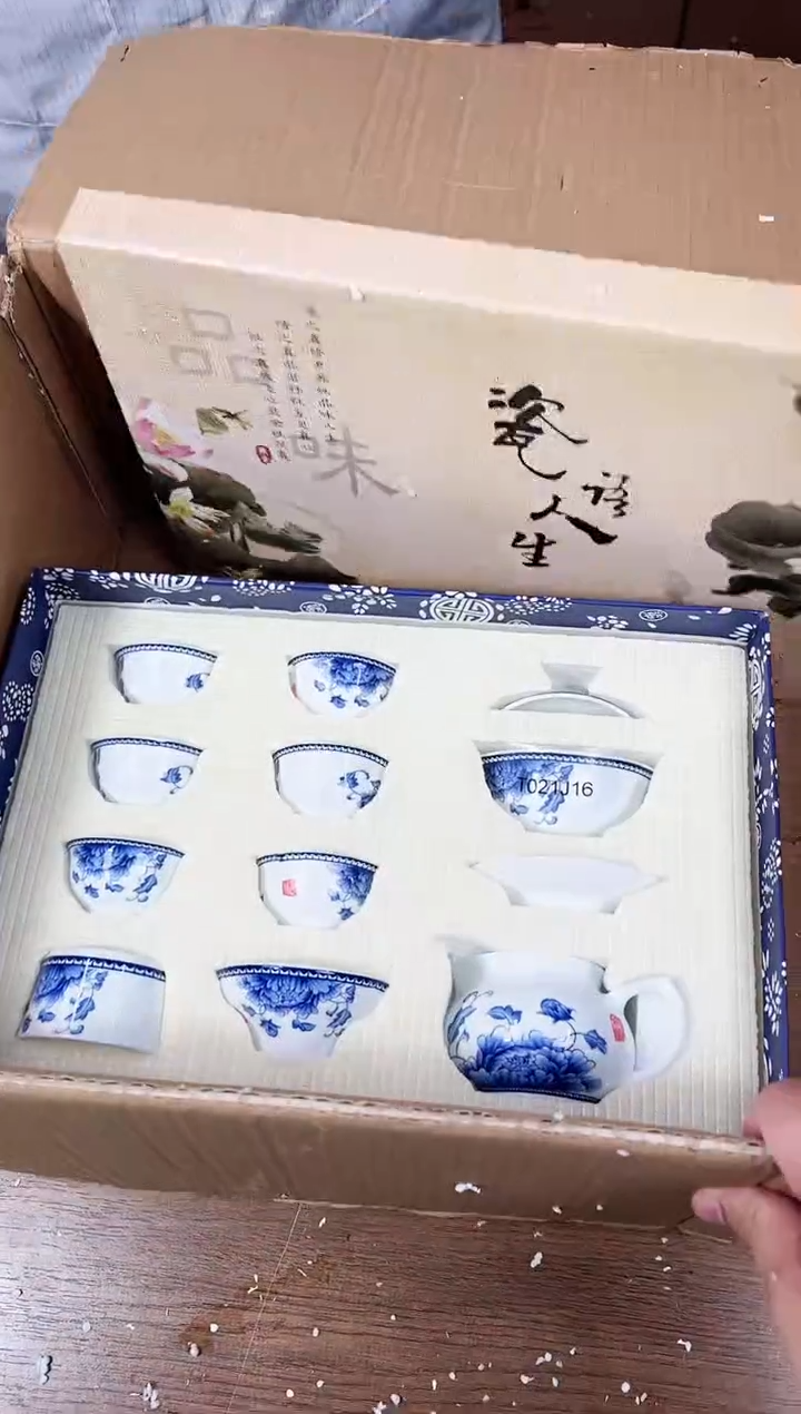【闪购商品】江山器语清货商品链接@@888