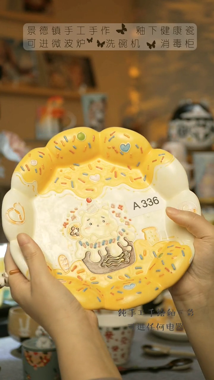 【闪购商品】杯景德镇陶瓷高温釉下彩&A336