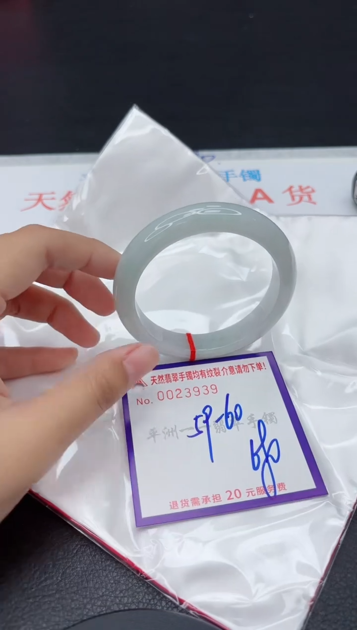 翡翠手镯未镶嵌11111111