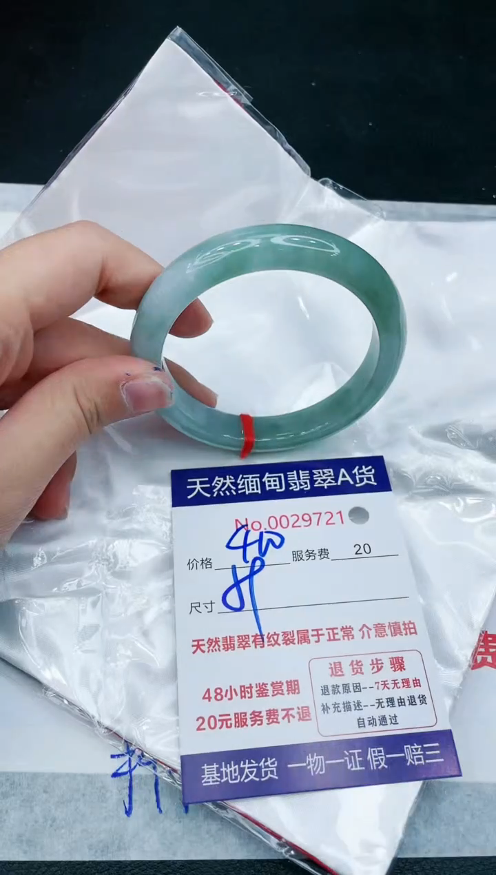 【闪购商品】翡翠手镯未镶嵌1111111111