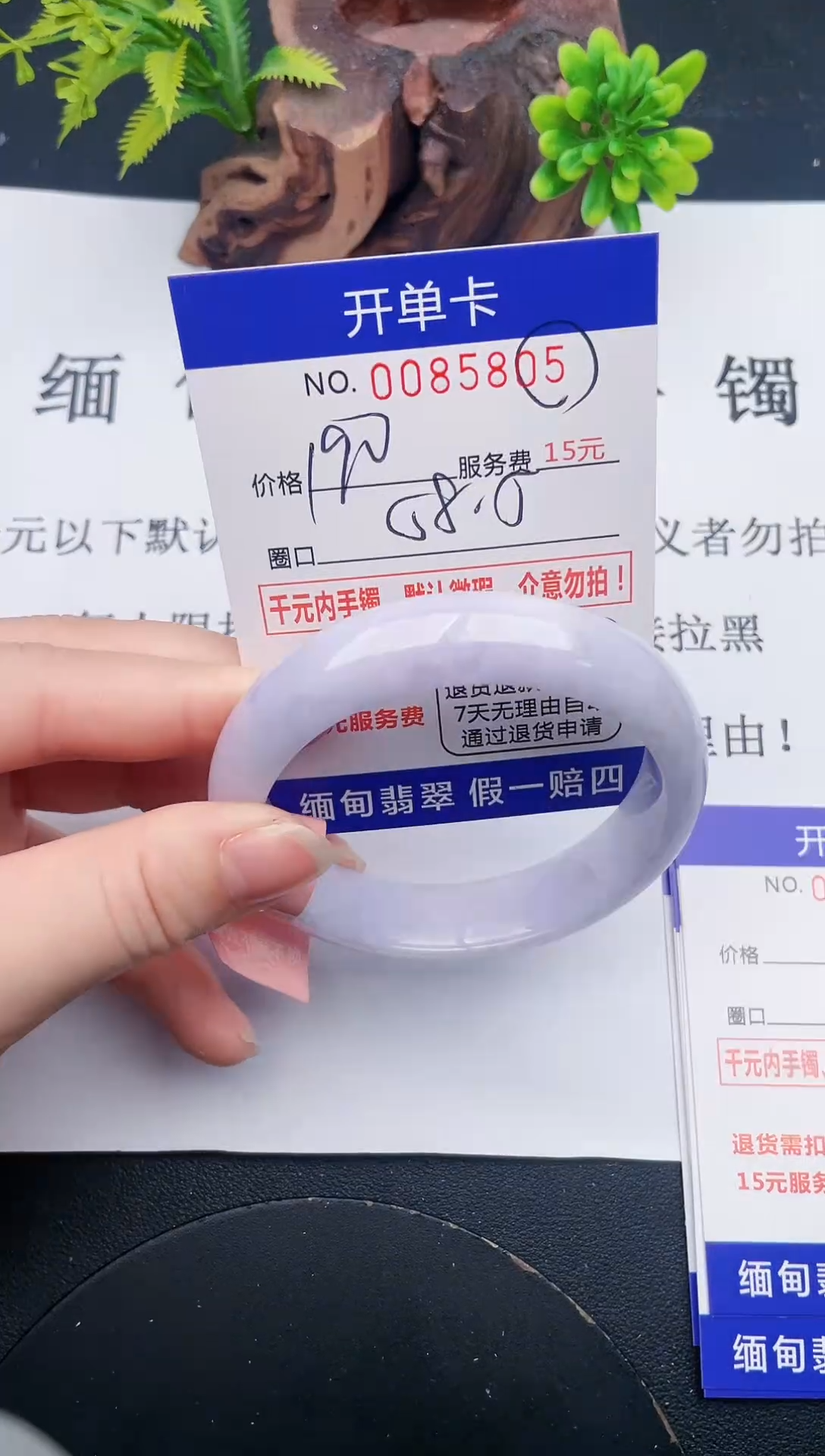 【闪购商品】05手镯即见即所得拍啥发啥