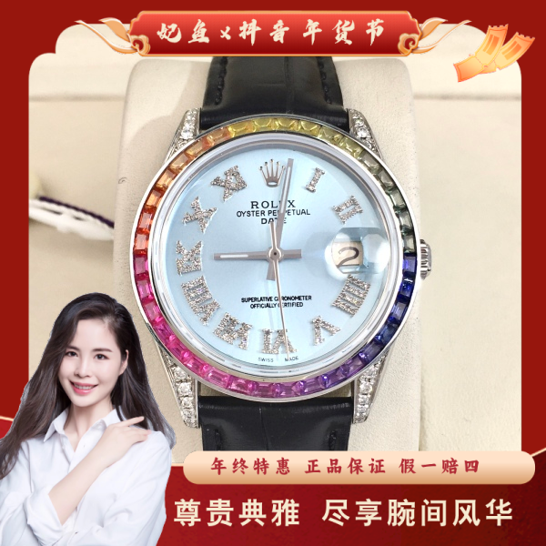 劳力士/手动机械/95新/表径34/C136241225013/250130PY0013