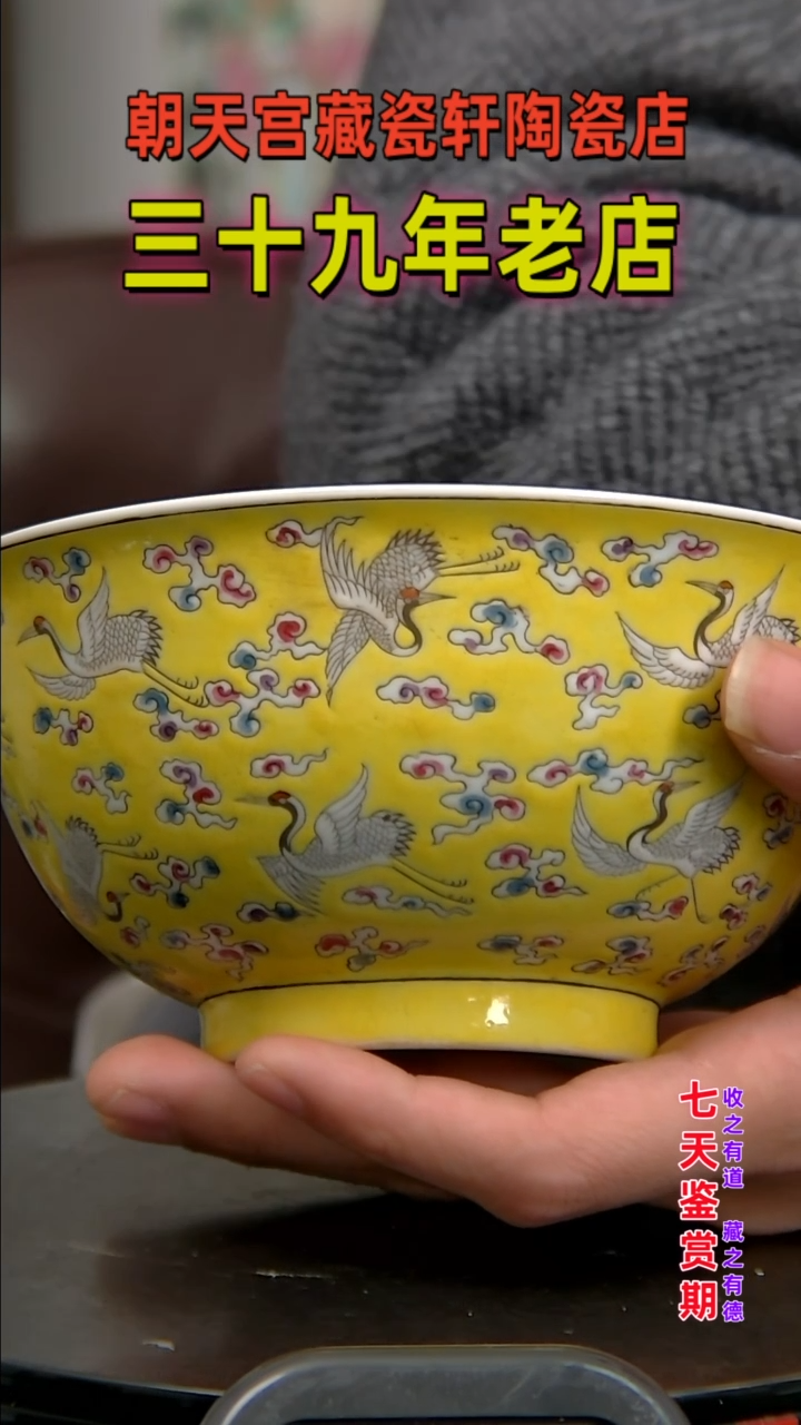 【闪购商品】碗216516516516551