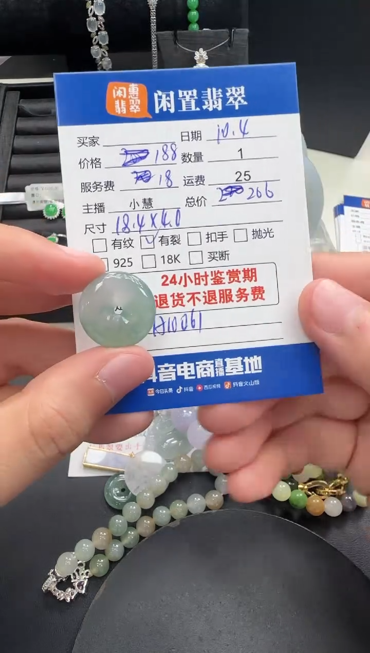 吊坠(不含链)未镶嵌翡翠翡翠吊坠