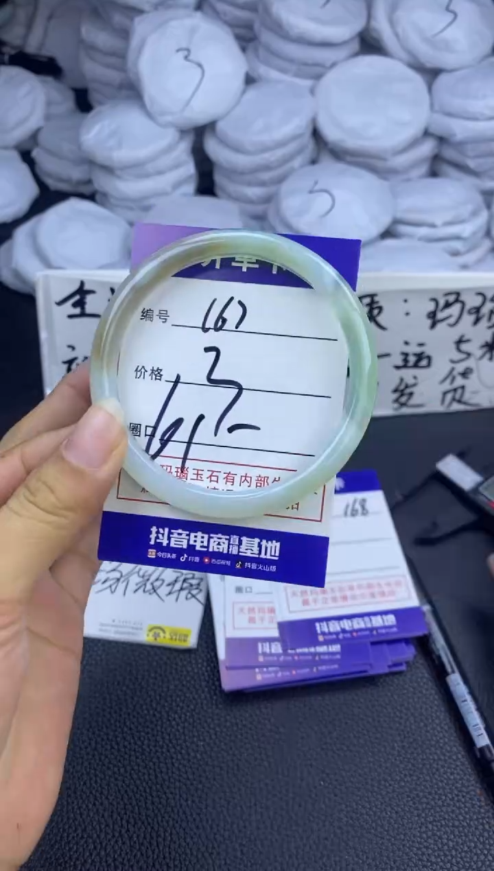 玛瑙/玉髓手镯未镶嵌167