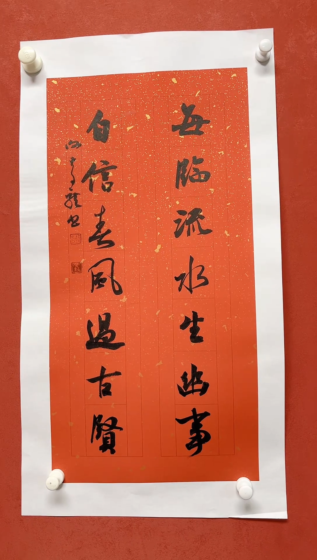 【闪购商品】书法谢奇龙书法对联68*34手工托芯